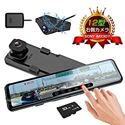 AKEEYO ドライブレコーダー ミラー型 12インチ 右側カメラ仕様