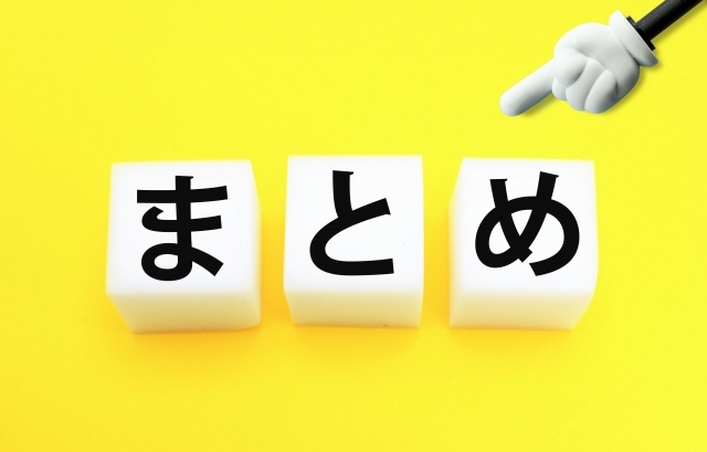 友引納車まとめ